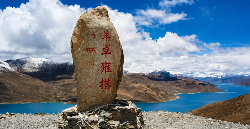 Yamdrok Lake